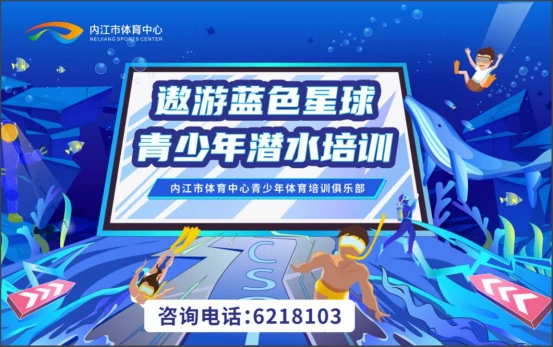 如何制定智能篮球训练计划_0